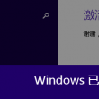 彩吧论坛丹东图库302期